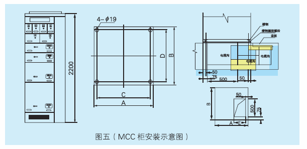 安裝示意圖3.png